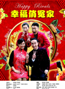 烈焰龙城：挑战极限的冒险之旅